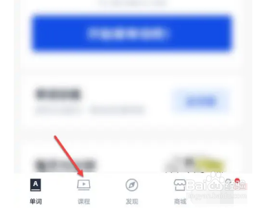 OPPO手机怎么开启简易模式