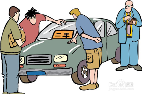 济南购买二手车的注意事项