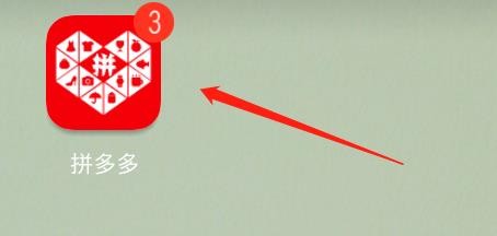 如何投诉拼多多快递