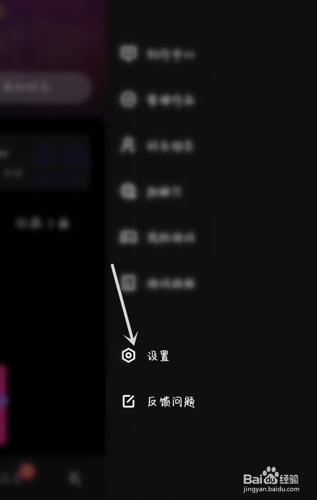 微视怎么自动播放下一个视频