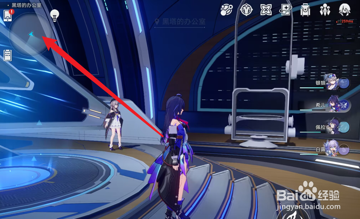 星穹铁道开拓者火怎么获得