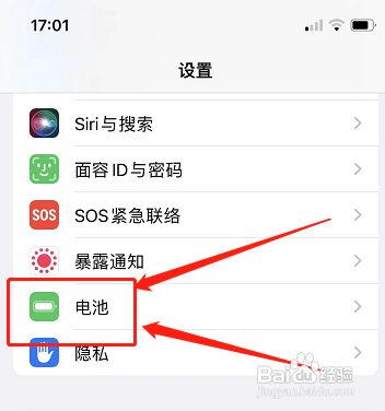 苹果手机放着不动掉电?