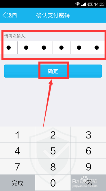 手机qq红包怎么发？
