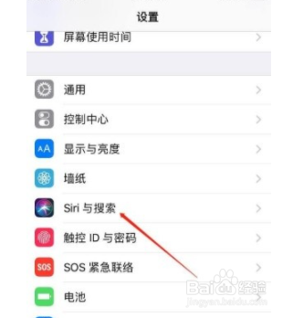 iPhone如何设置Siri语音唤醒？