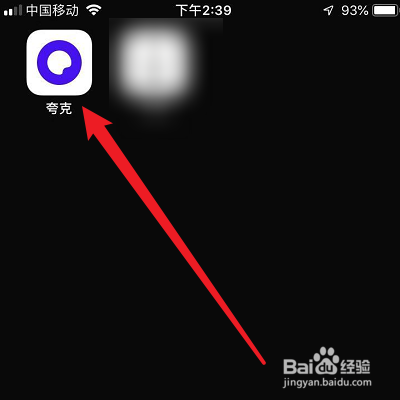 怎么给夸克提意见