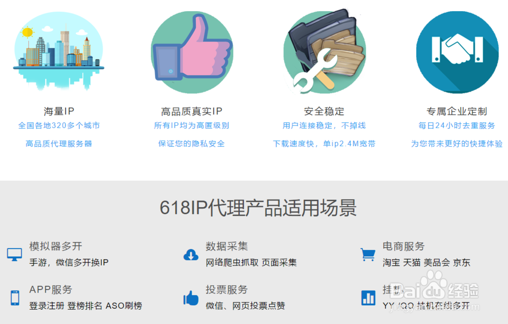 游戏公司封号：常规防封号方案与方法