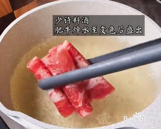 如何在家做出好吃的番茄肥牛烩饭
