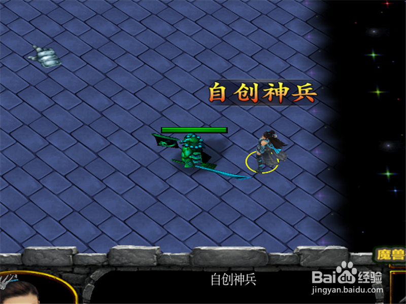 神魔仙界1.0正式版攻略 开局怎么玩