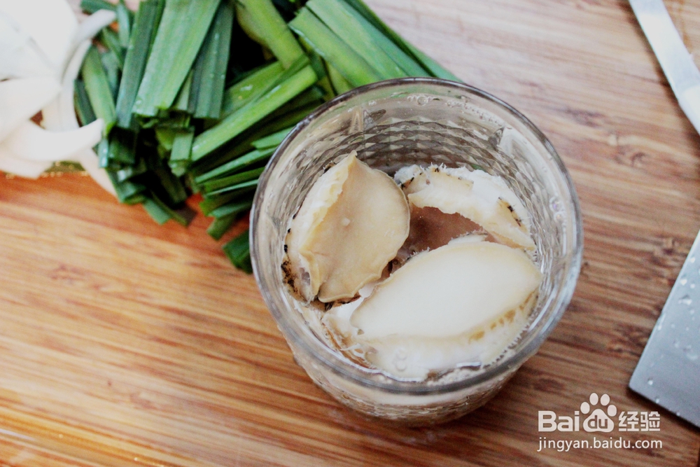 教你做青边鲍松子沙拉山姆厨房