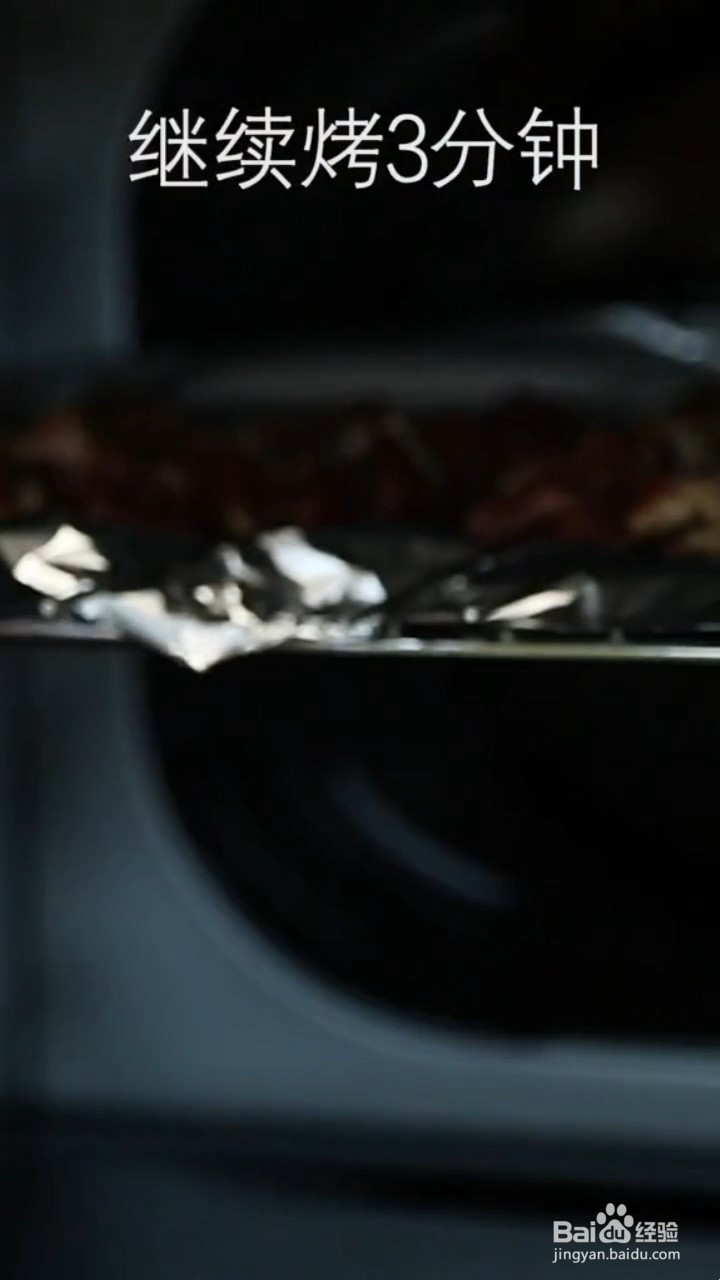 如何制作烤羊肉串