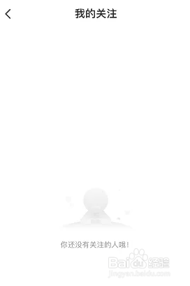 全球说APP我关注的人在哪里