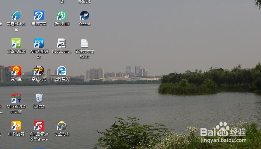 如何记住Windows7组合功能呢