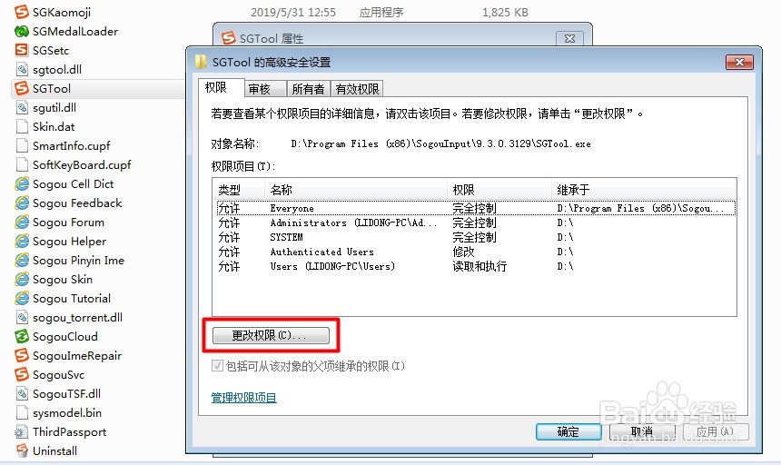 电脑自动弹出搜狐新闻屡禁不止
