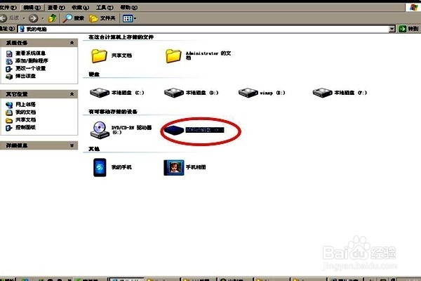 怎样把手机中连续的几张照片复制到电脑？