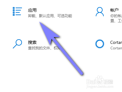 电脑如何修改视频默认播放器