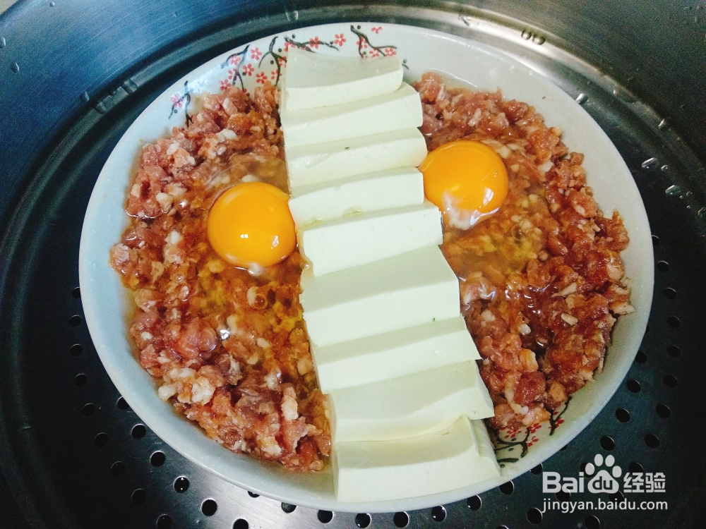 一个人做鸡蛋抱豆腐