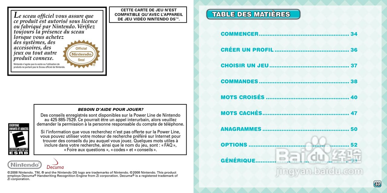 任天堂Crosswords型游戏机说明书:[2]