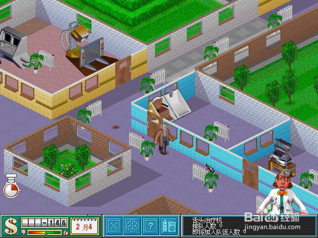 主题医院 蛙鸣城 攻略