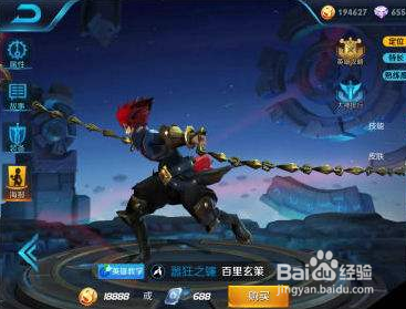 #王者荣耀#百里玄策技能分解教学