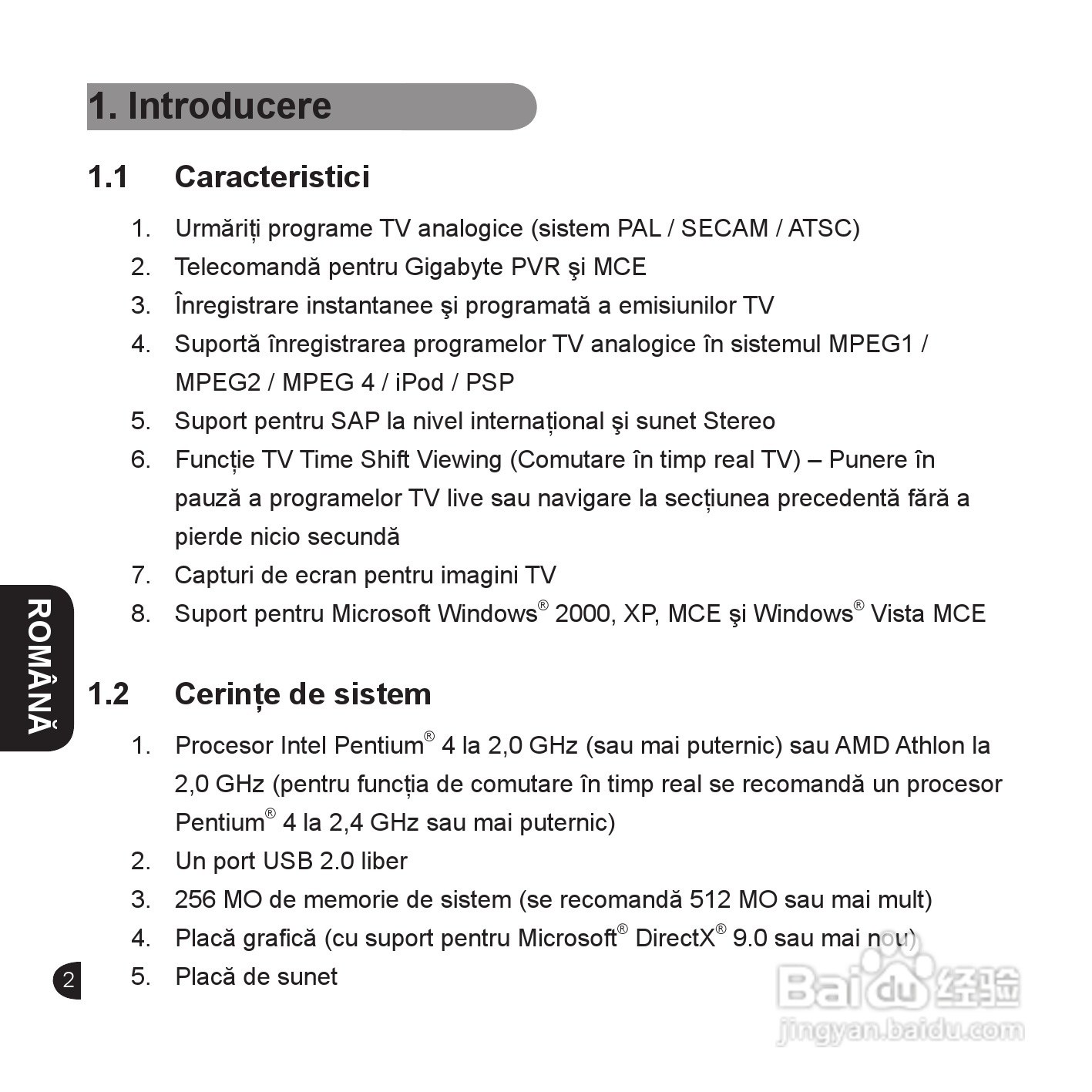 技嘉GT-U6000电视工具使用说明书:[4]