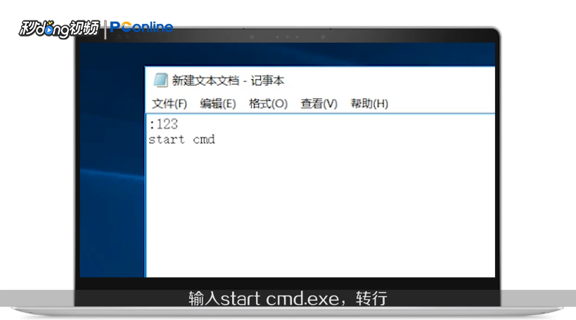 如何制作一个不停弹出的窗口