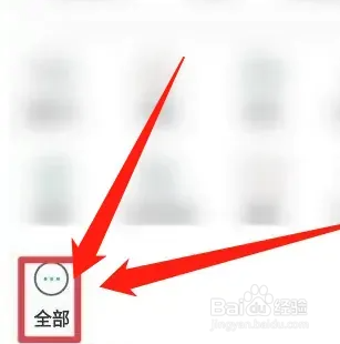 分期乐贷款逾期了暂时还不上怎么办
