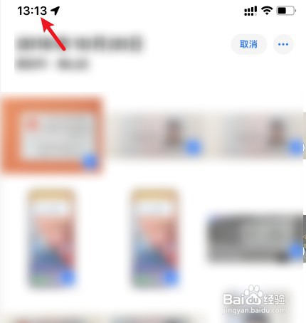 苹果手机怎么才能全选删除照片