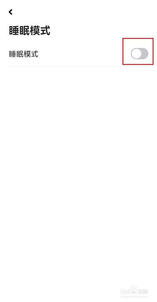 小爱音箱怎么关闭睡眠模式