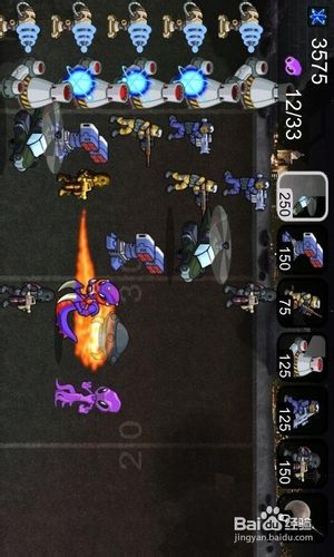 人类大战外星人的游戏攻略