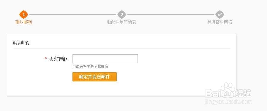 支付宝密码忘了怎么办