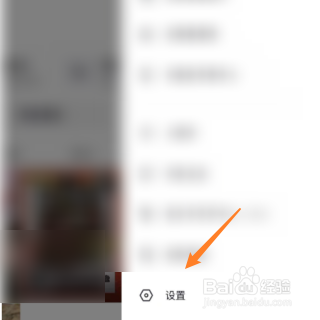 关闭抖音的个人评论通知功能