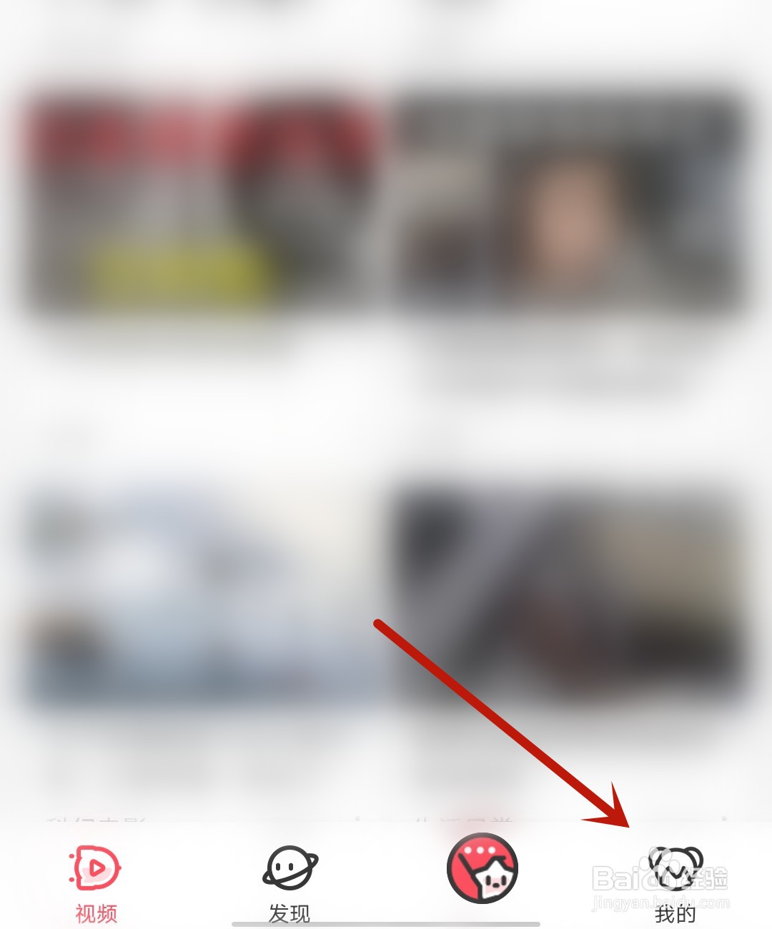 A站怎么查看我的礼物
