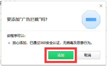 网页怎么去除广告