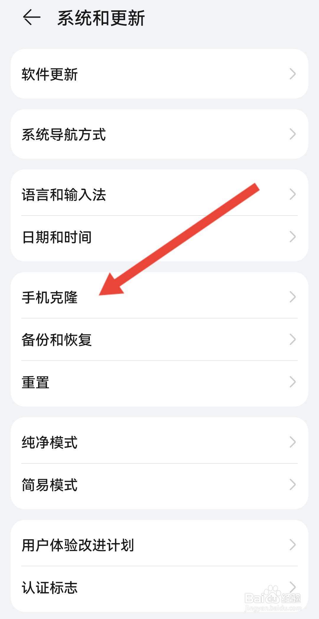 手机怎么同步到另一个手机