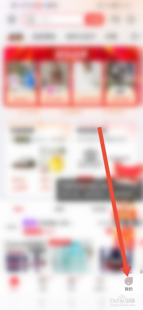 爱库存怎么同步商品数据
