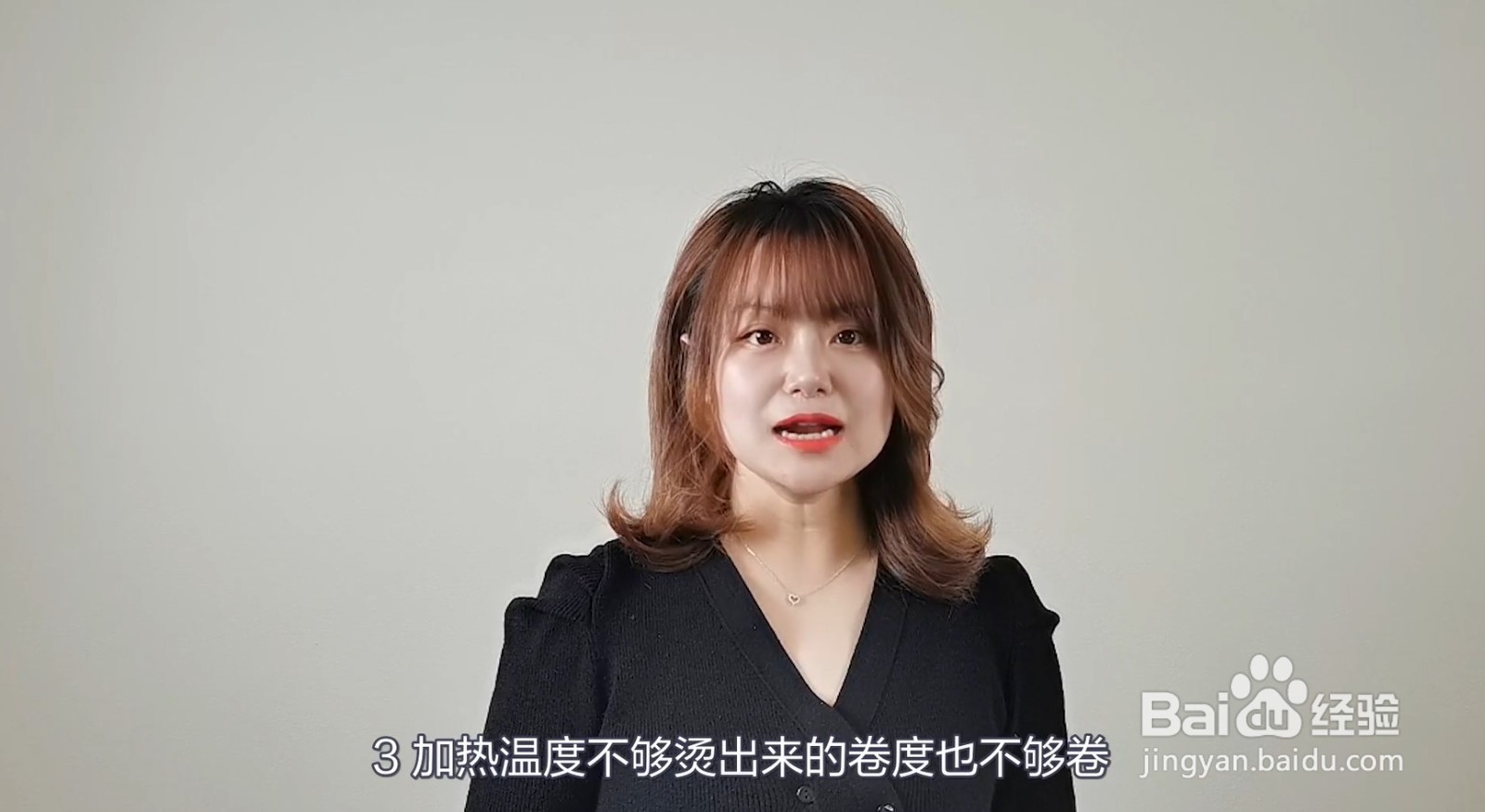 热烫为什么老是烫不卷