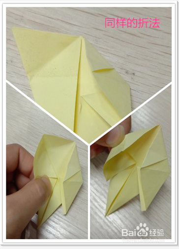 幼儿园手工折纸折小鸟