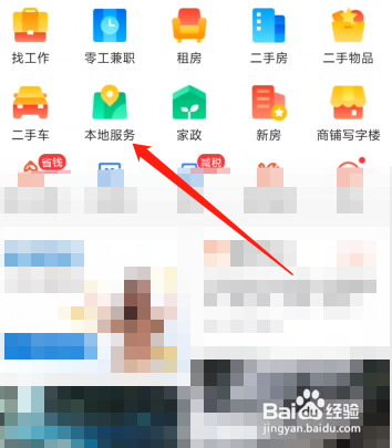 小米空调出现e61怎么解决