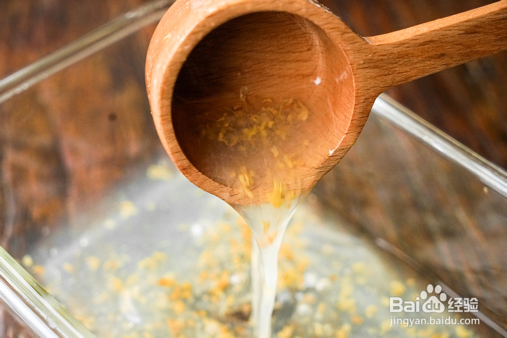 小白也能做椰汁桂花糕