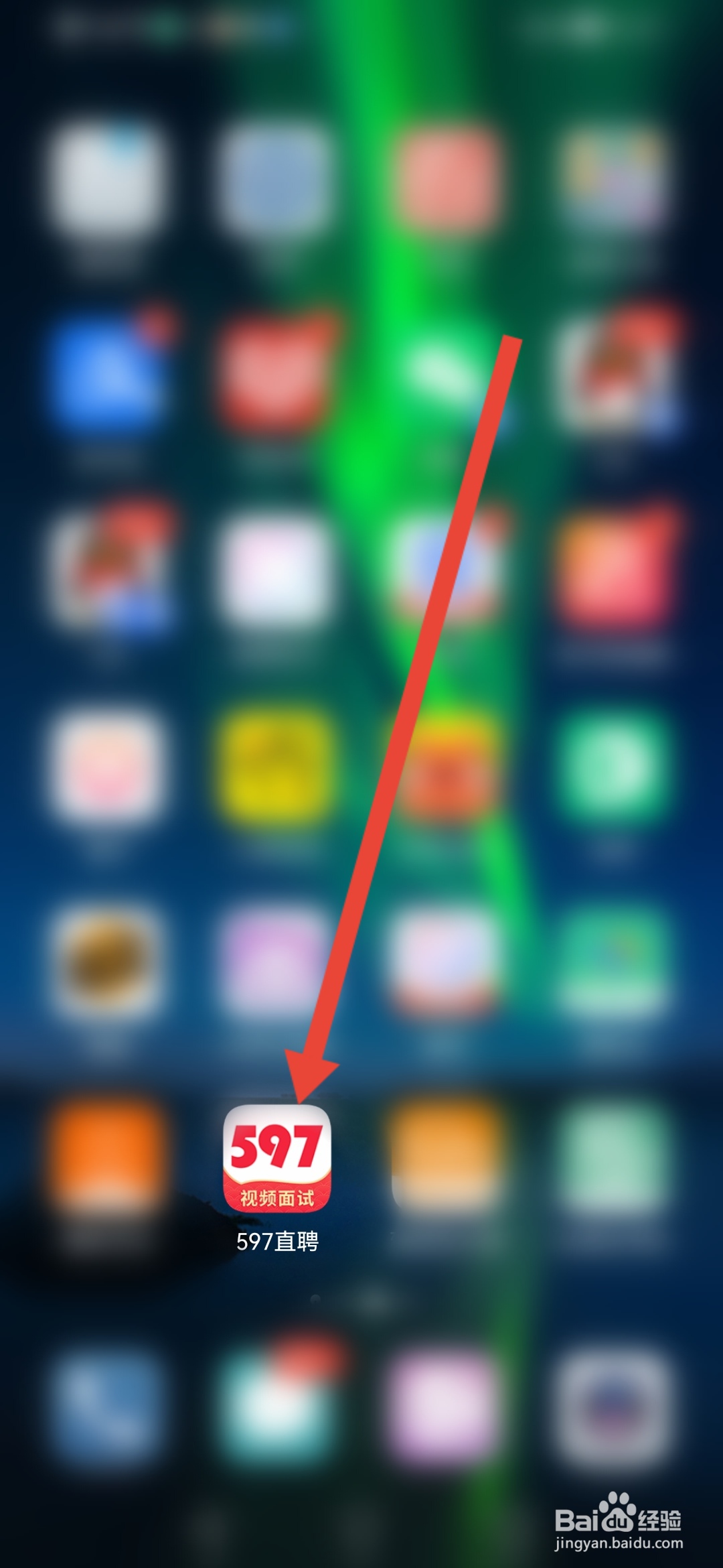 597直聘怎么设置简历公开APP聊天联系我