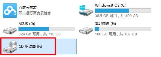 如何快速打开弹出光驱（两种方法）