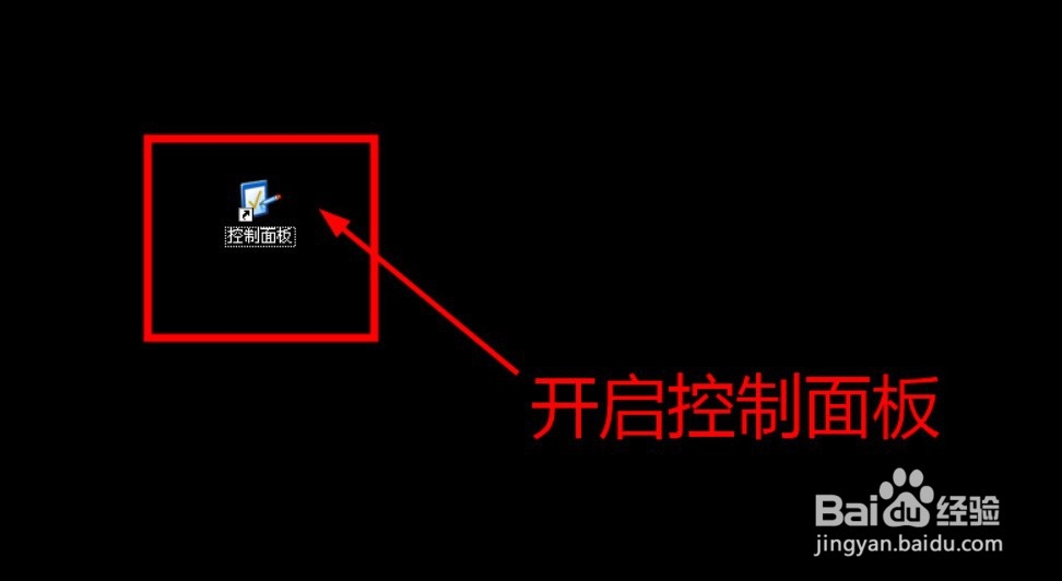 解决XP系统电脑没有声音问题