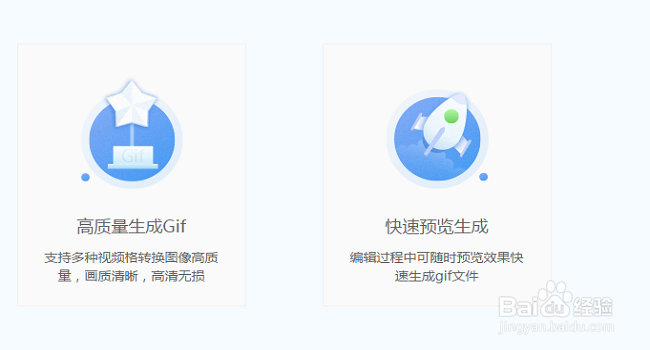 gif动画录制软件哪个好用