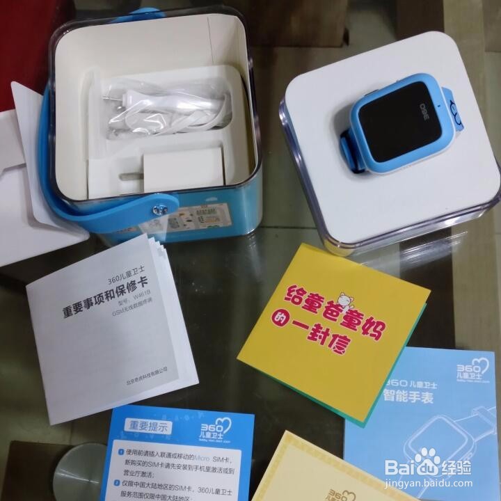 #首晒#360儿童卫士智能手表3 W461B开箱晒物