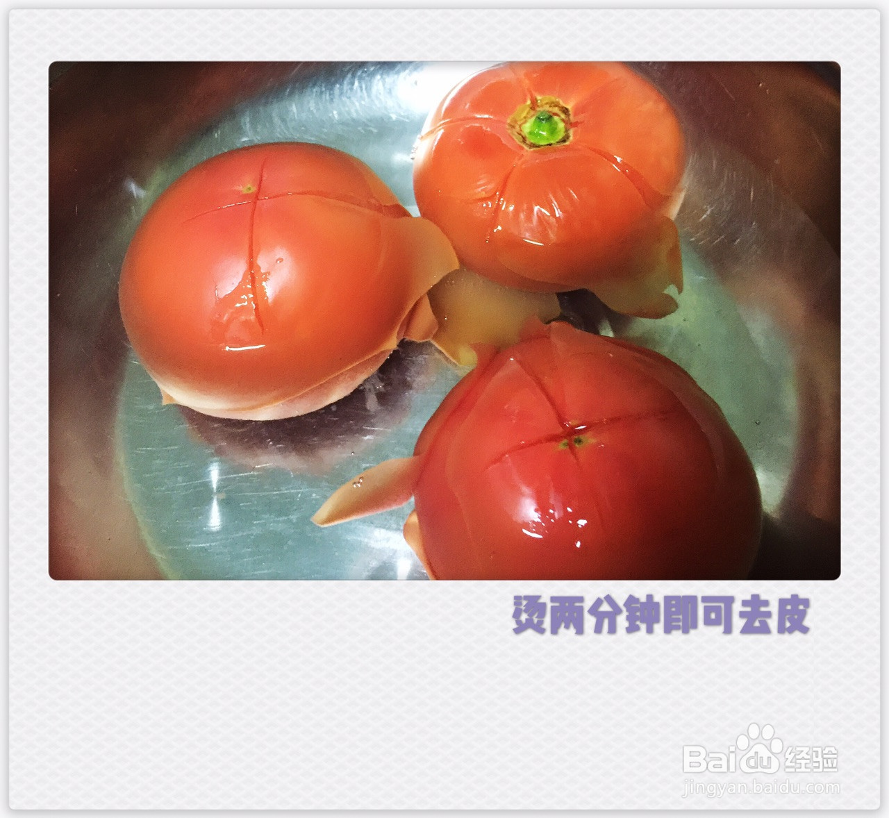 番茄金针菇烧肥牛的做法