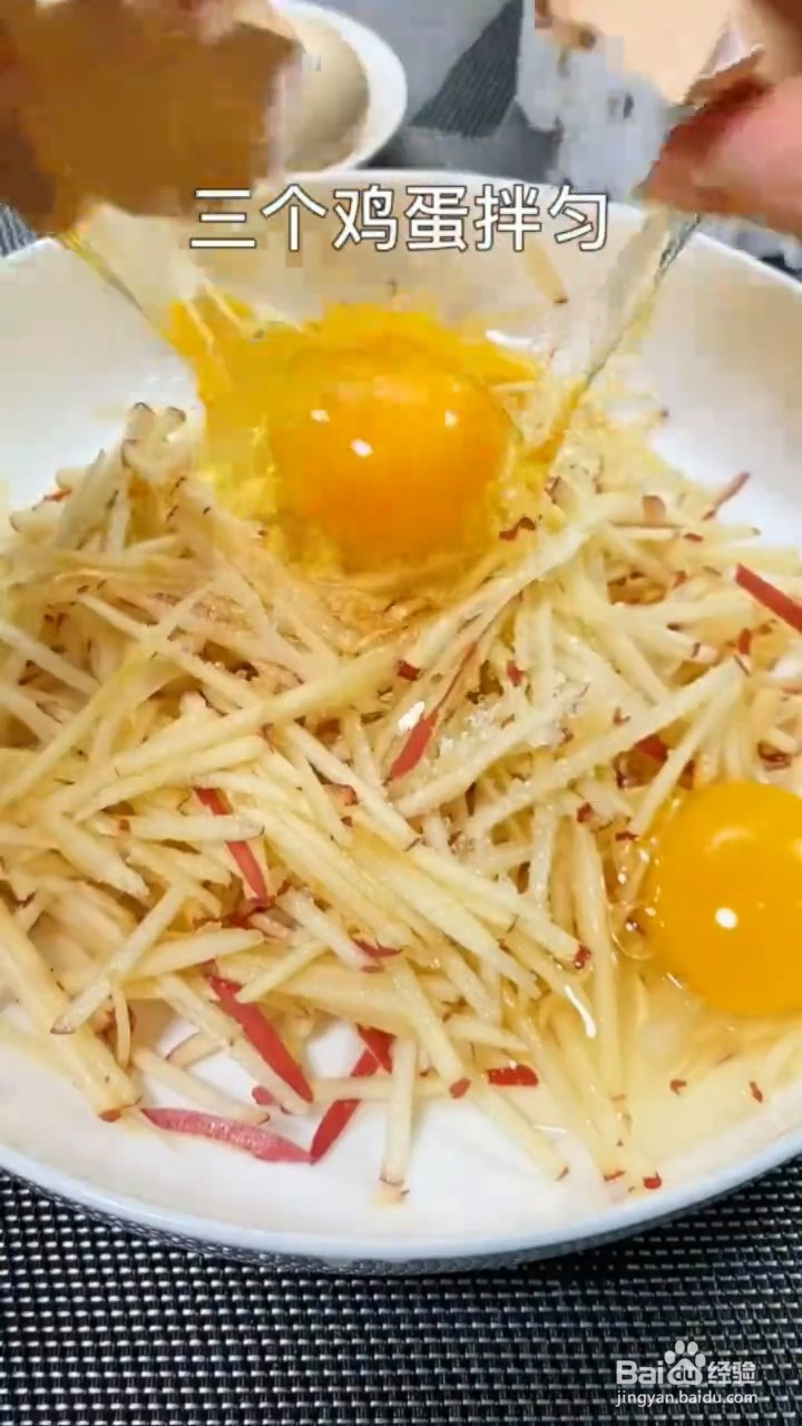 如何制作苹果鸡蛋饼