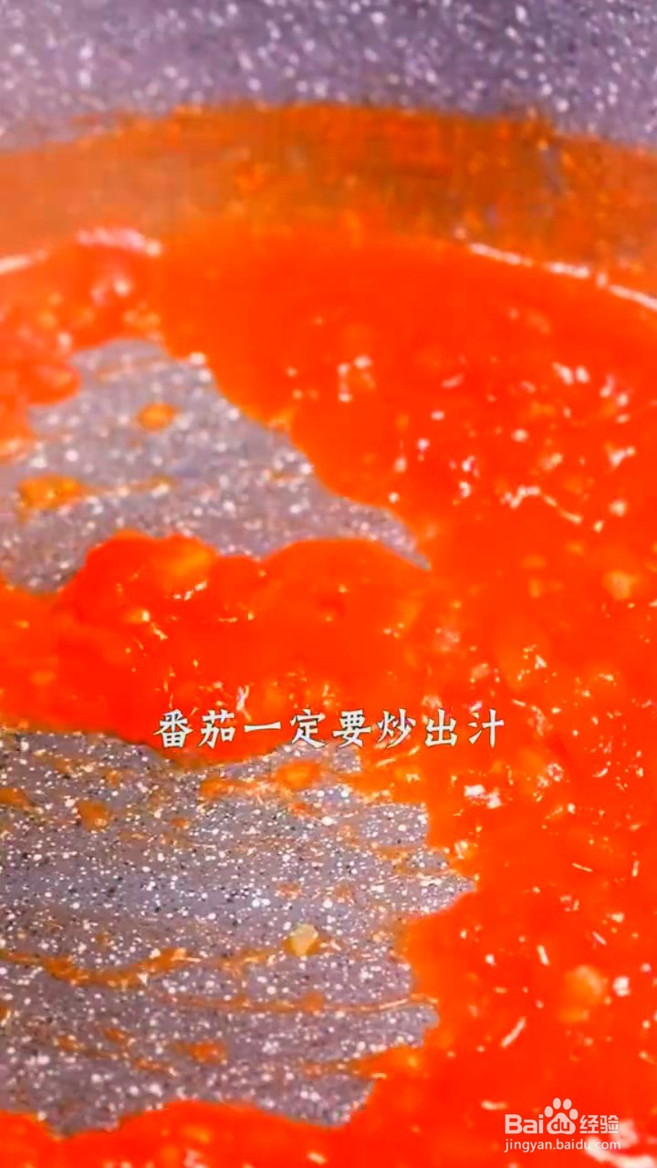 如何制作开胃酸辣汤