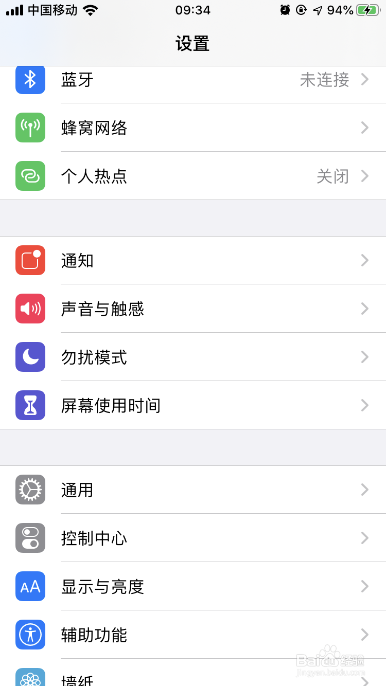iCloud备忘录删除怎么恢复解锁iCloud更多功能