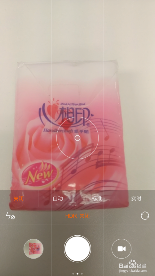 【手机那些事】0006-玩转小米相机应用