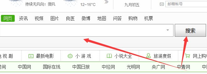 光荣使命使命行动怎么下载